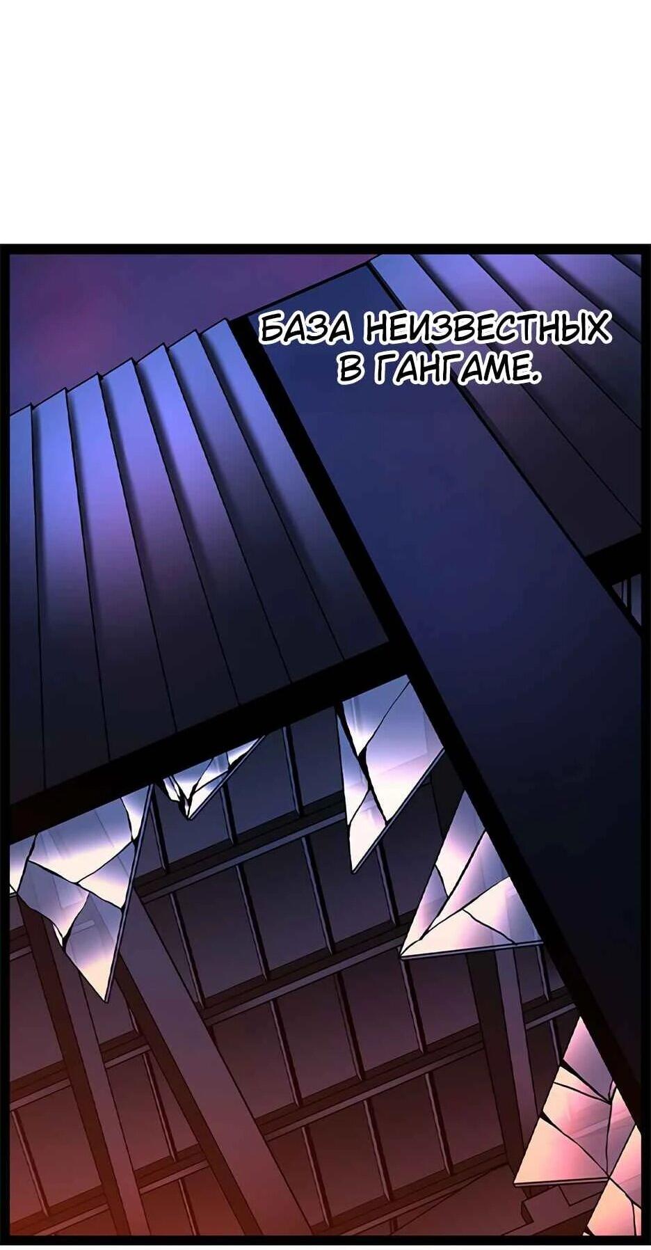 Манга Академия Халлим - Глава 207 Страница 20