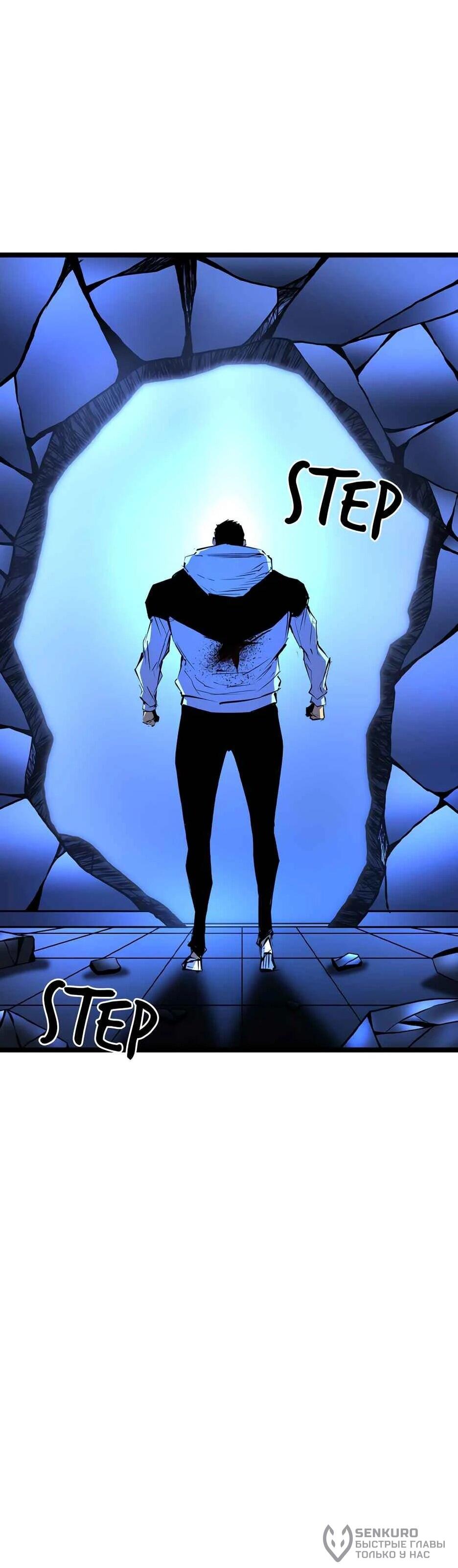 Манга Академия Халлим - Глава 207 Страница 35