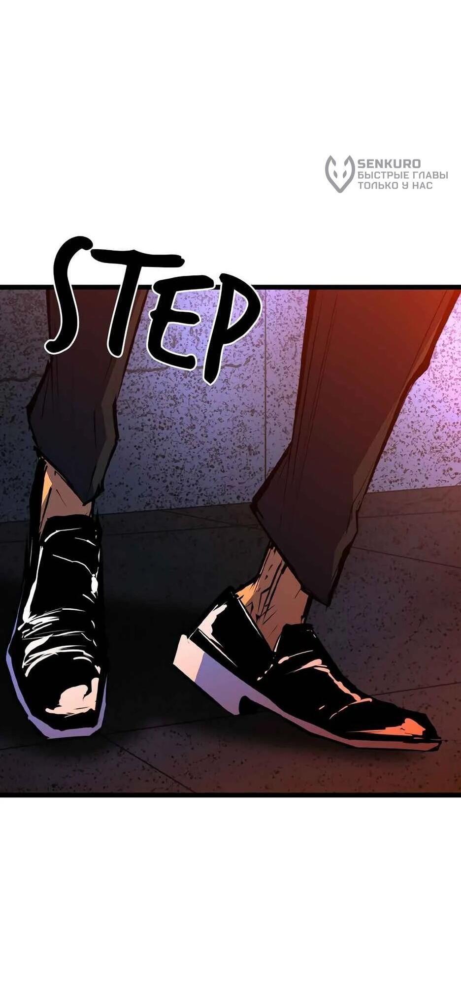 Манга Академия Халлим - Глава 207 Страница 51