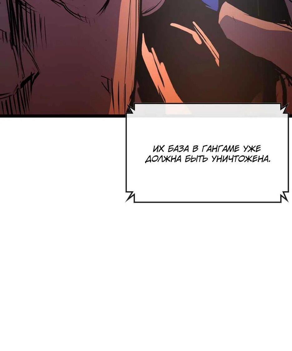 Манга Академия Халлим - Глава 207 Страница 18