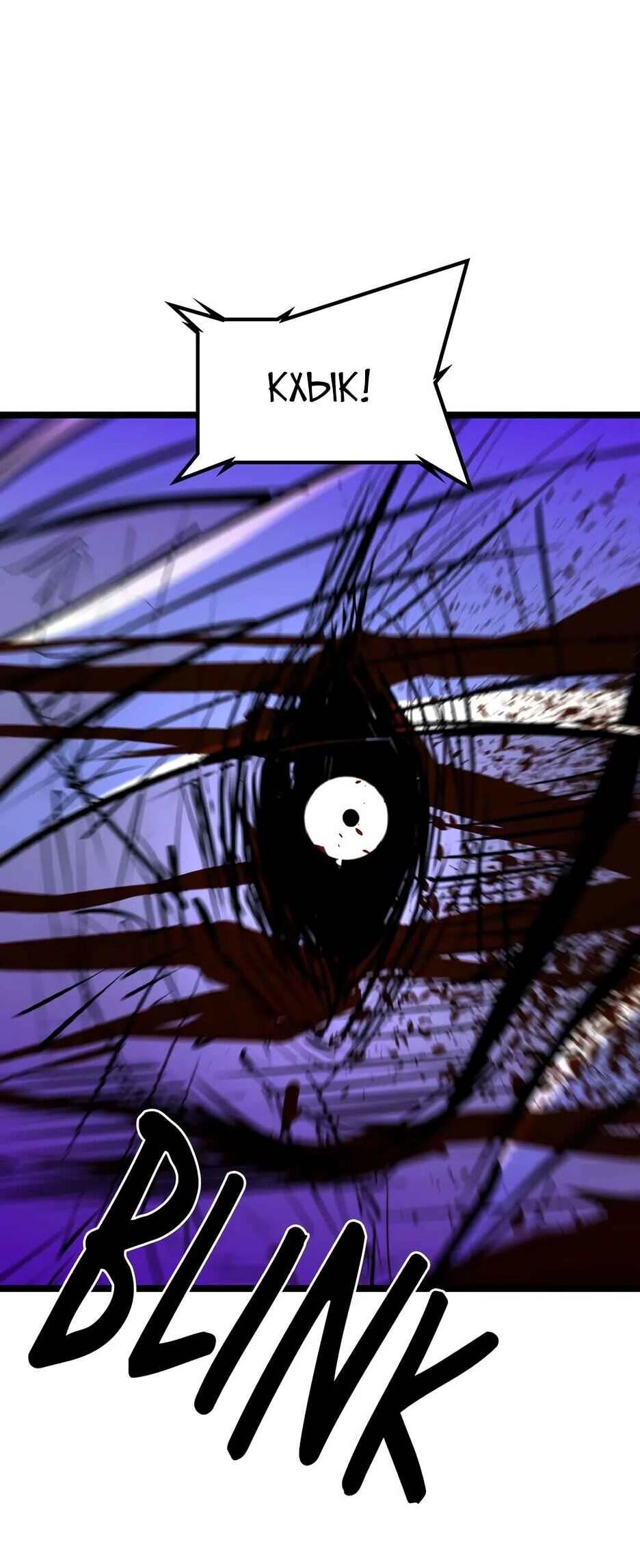 Манга Академия Халлим - Глава 207 Страница 39