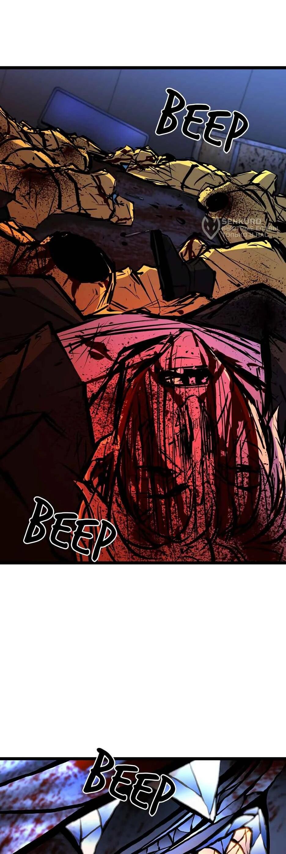 Манга Академия Халлим - Глава 207 Страница 22