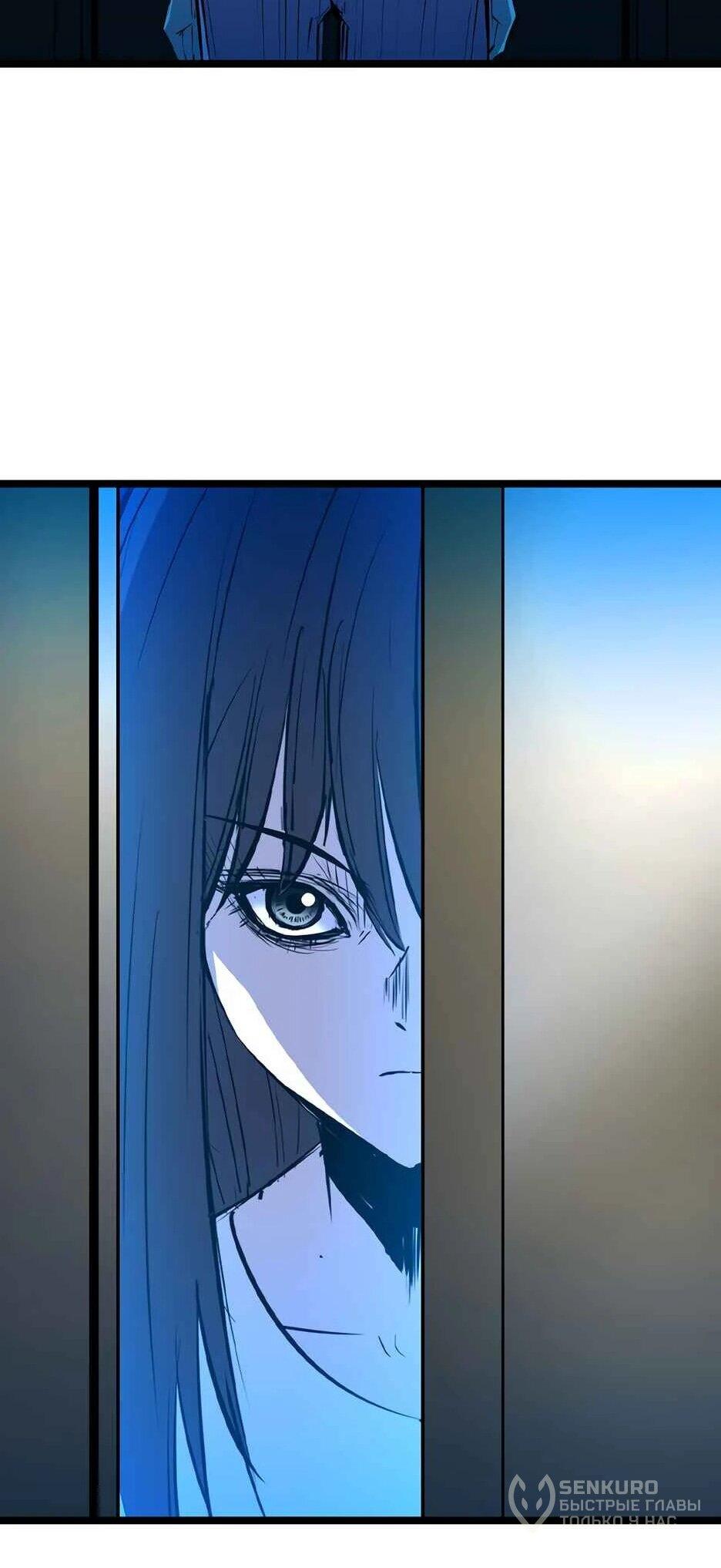 Манга Академия Халлим - Глава 207 Страница 32