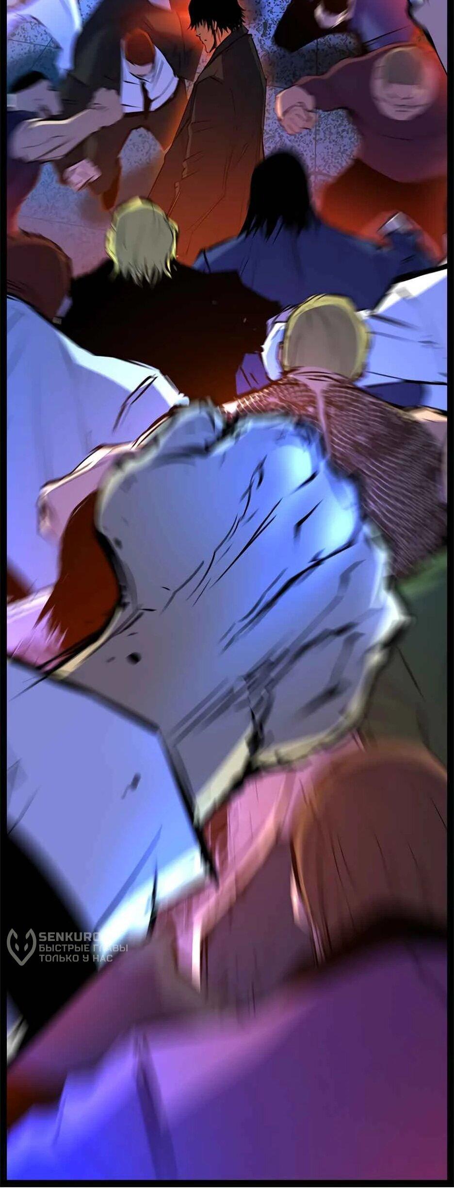 Манга Академия Халлим - Глава 207 Страница 107