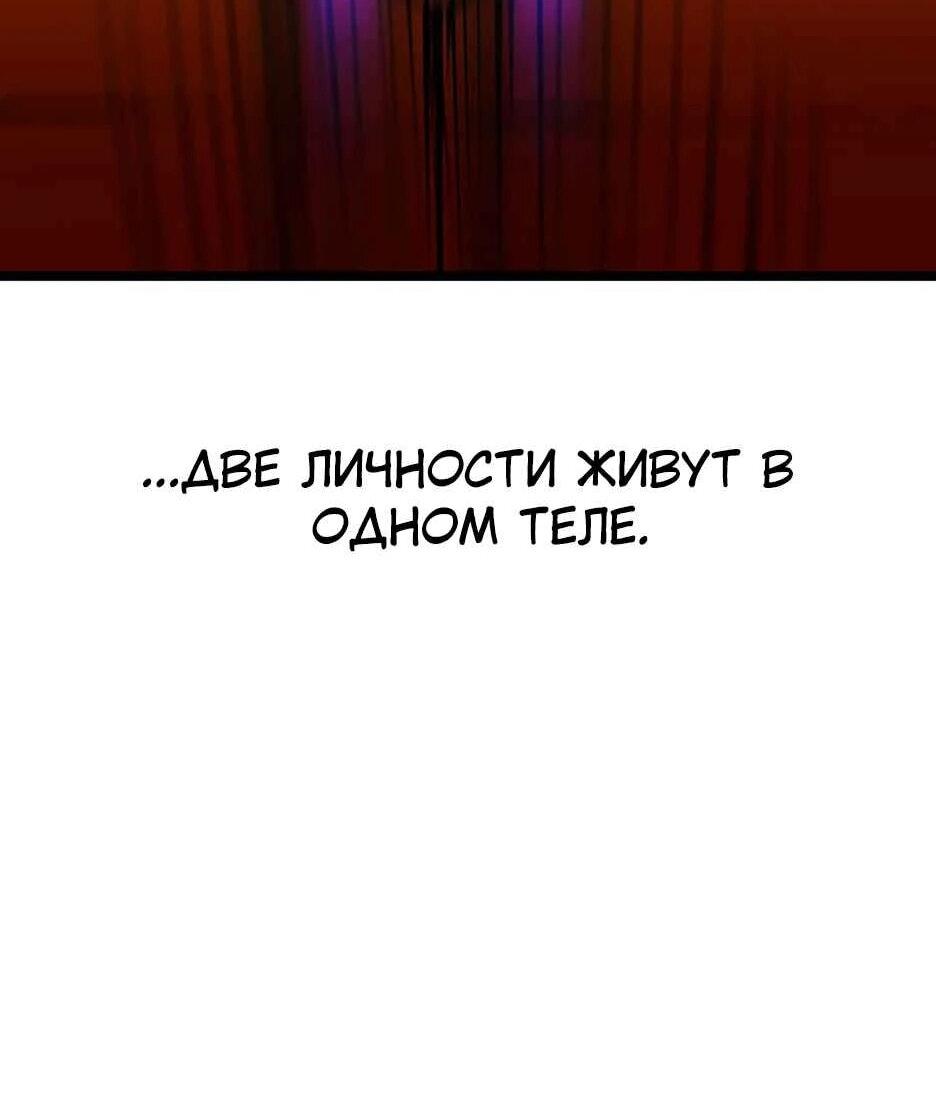 Манга Академия Халлим - Глава 207 Страница 95