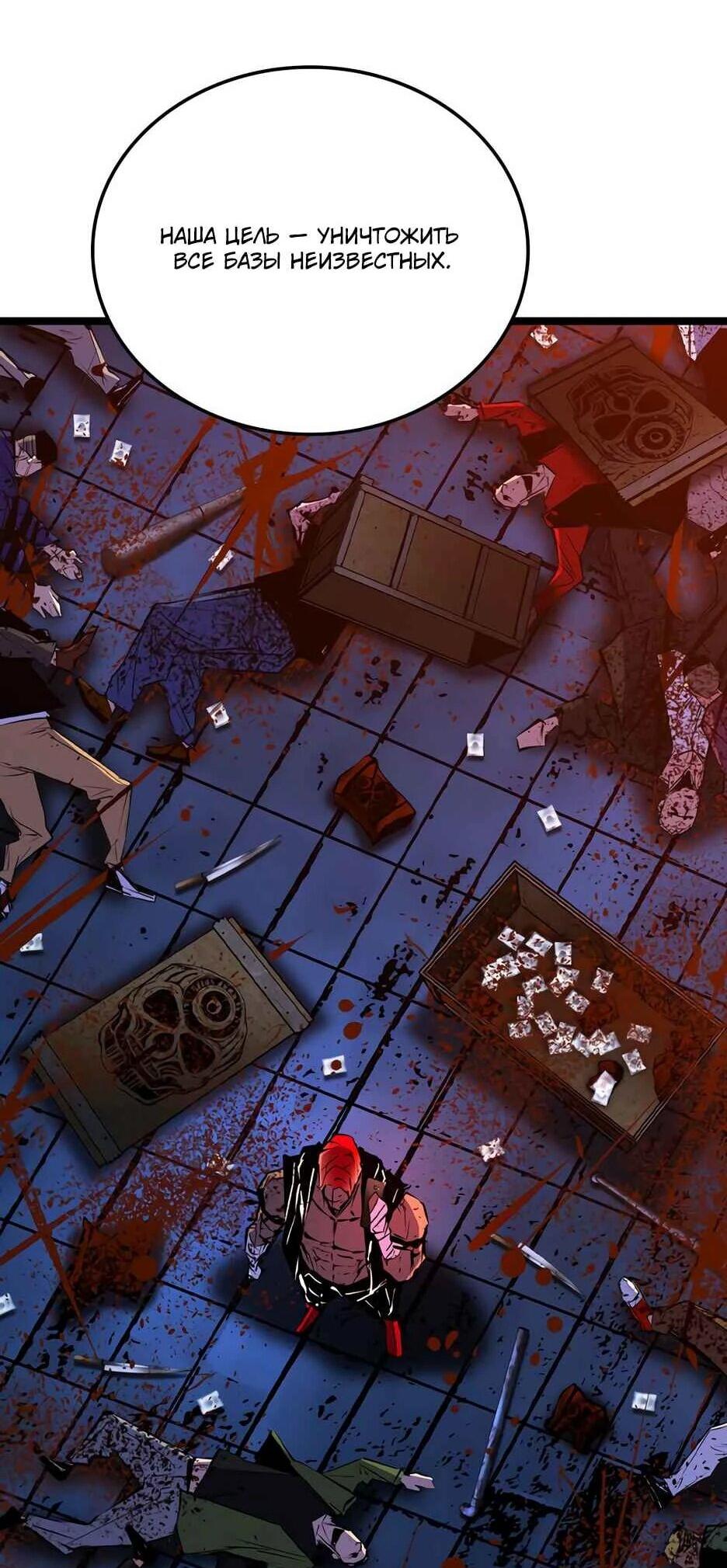 Манга Академия Халлим - Глава 207 Страница 15