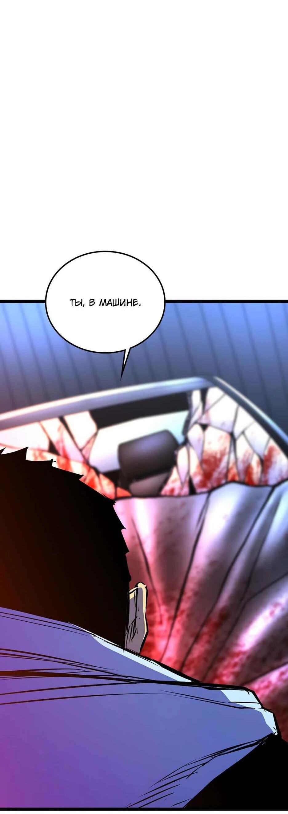 Манга Академия Халлим - Глава 206 Страница 16