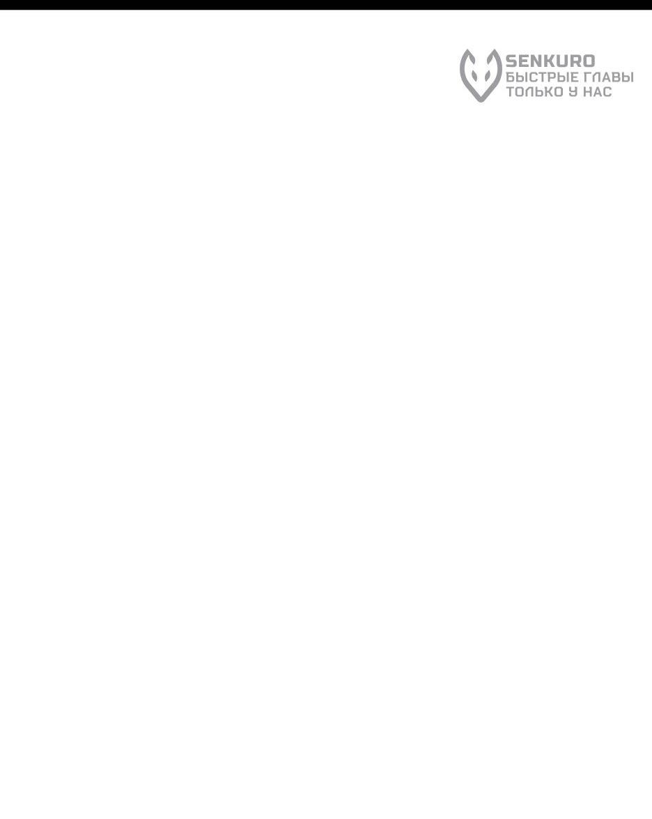 Манга Академия Халлим - Глава 206 Страница 30