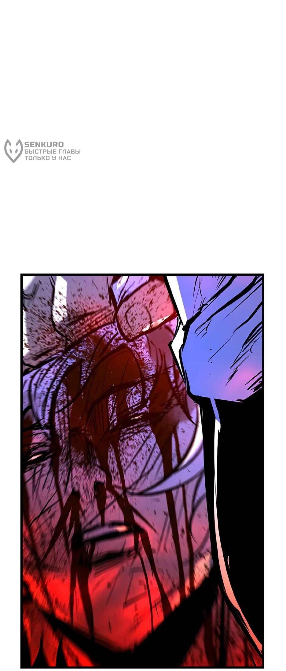 Манга Академия Халлим - Глава 206 Страница 15