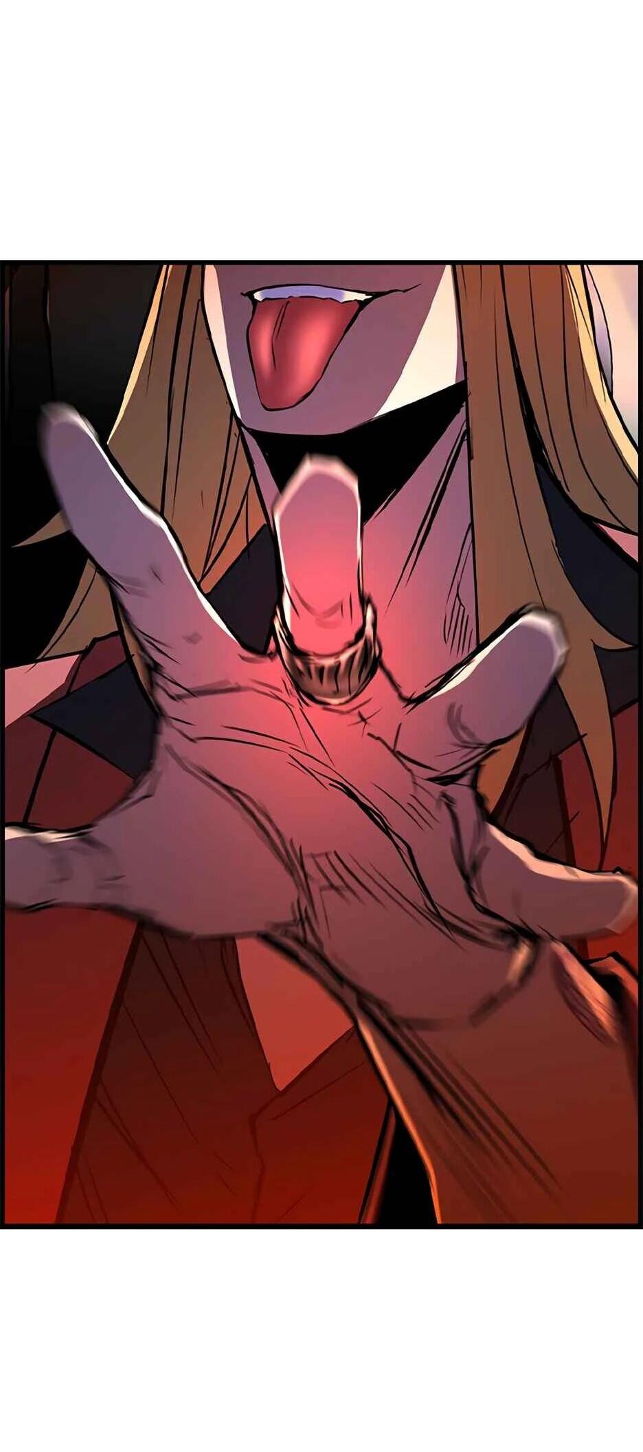 Манга Академия Халлим - Глава 206 Страница 11