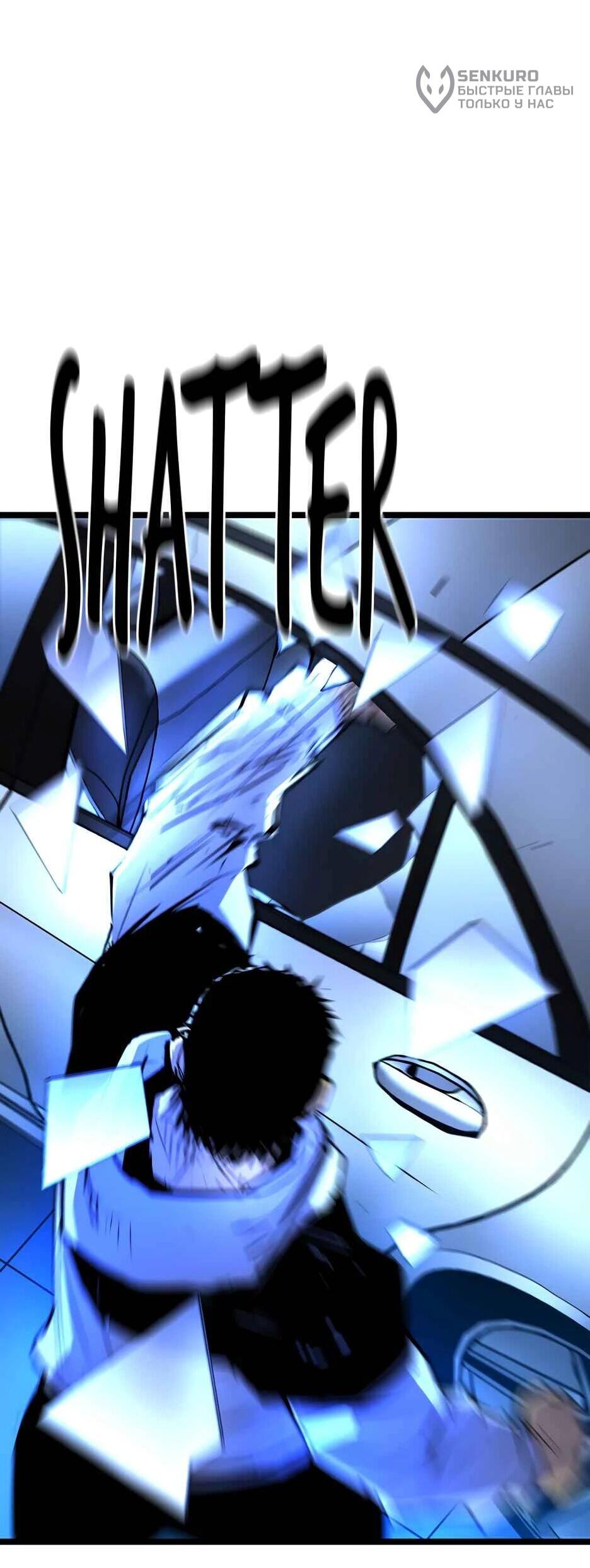 Манга Академия Халлим - Глава 206 Страница 26