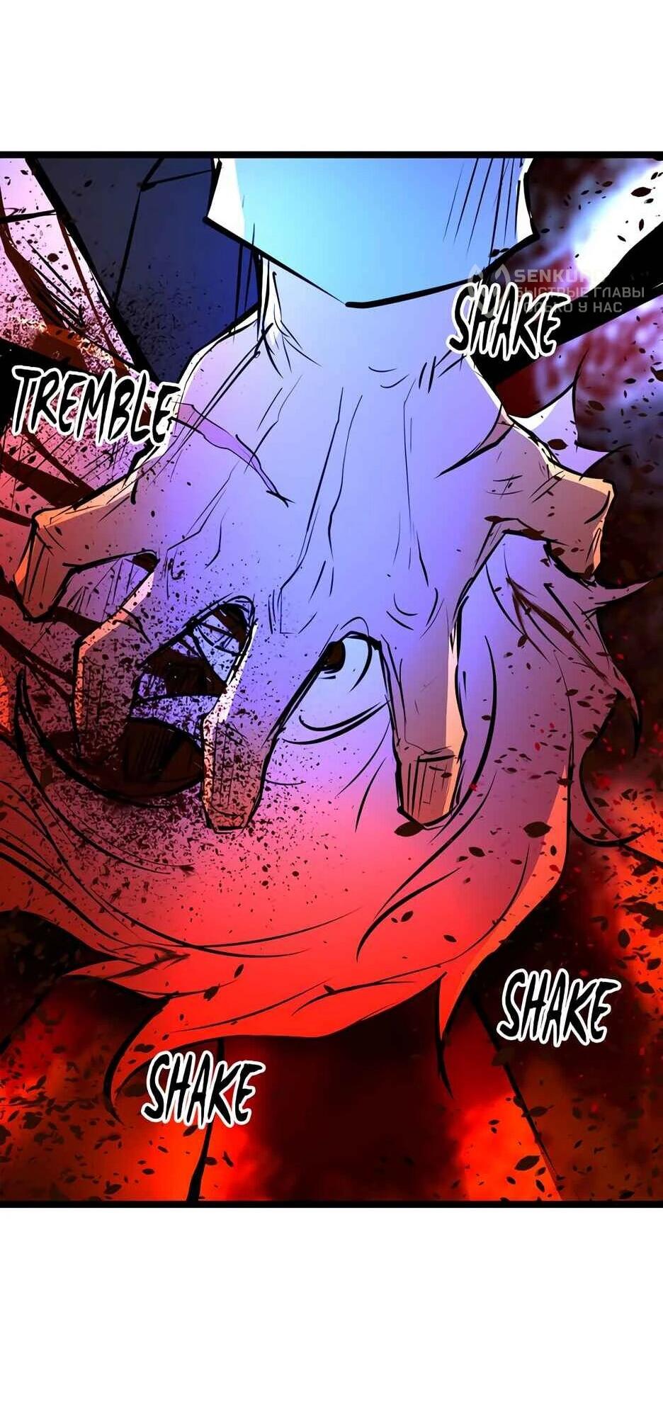 Манга Академия Халлим - Глава 205 Страница 128