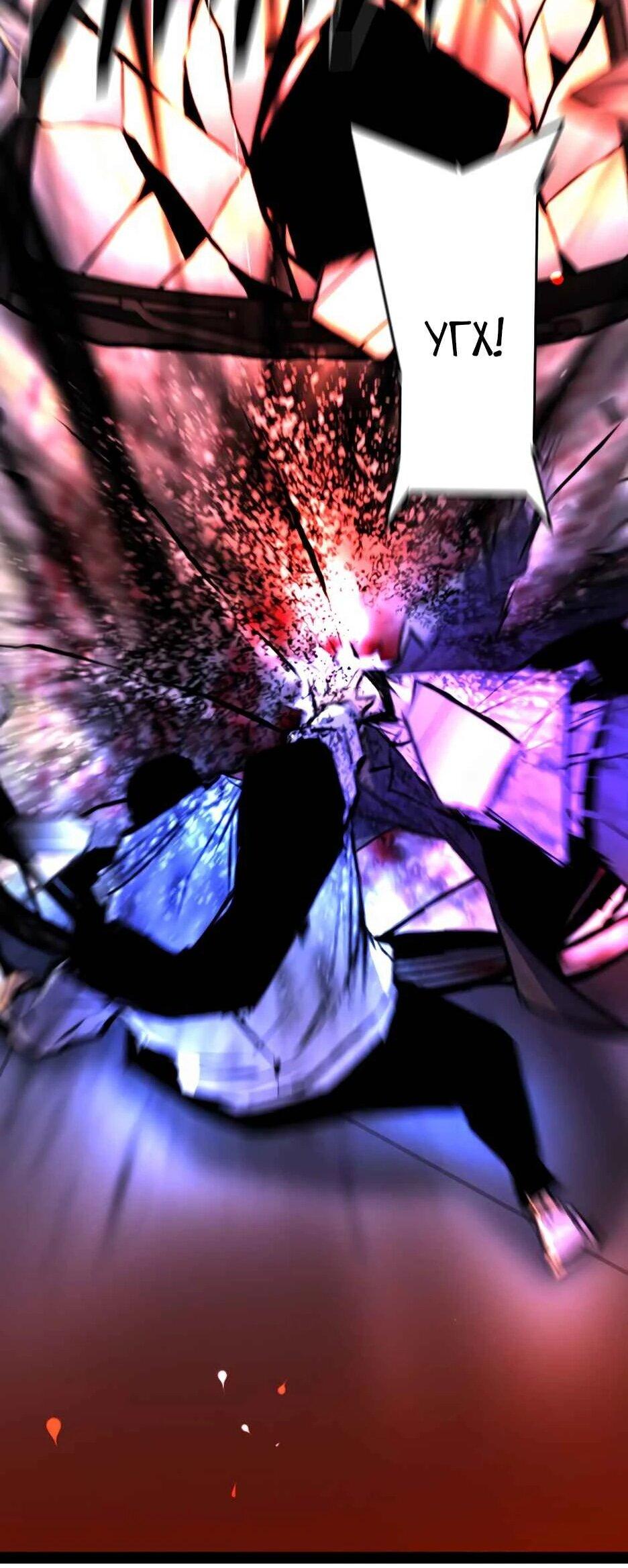 Манга Академия Халлим - Глава 205 Страница 126