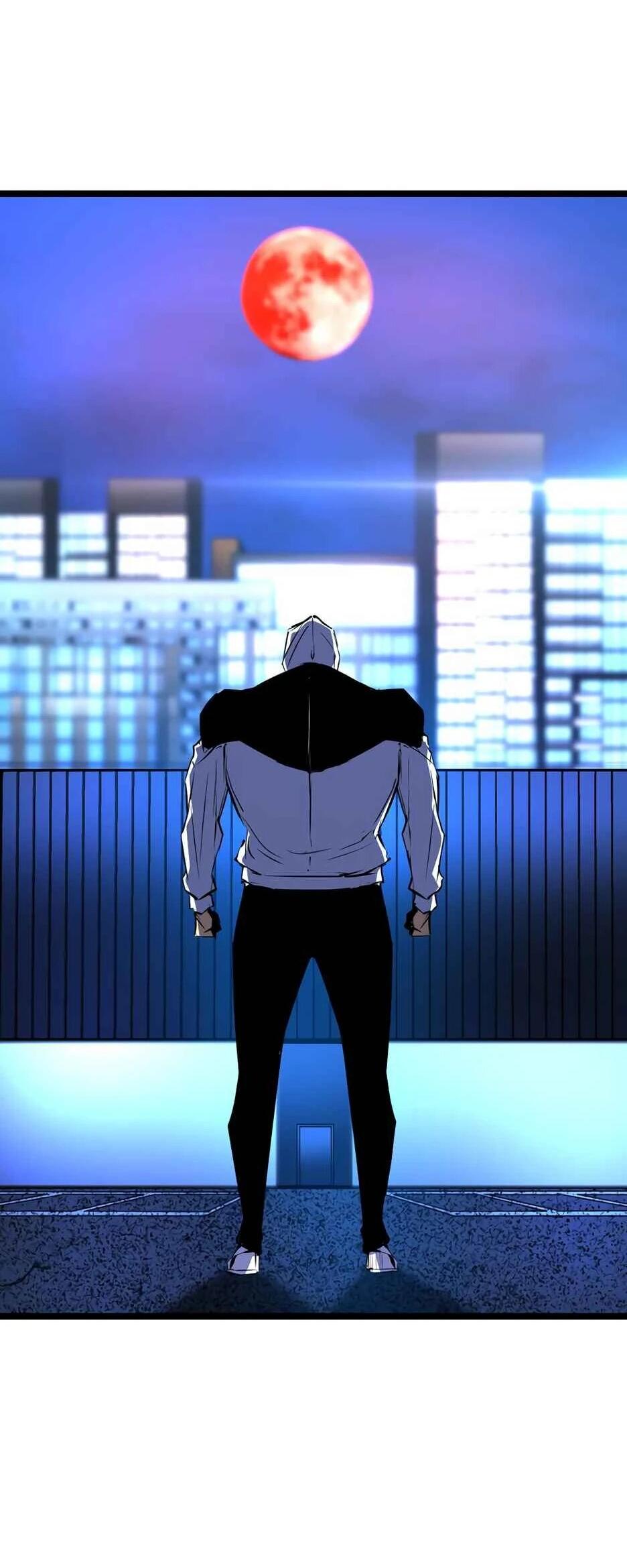 Манга Академия Халлим - Глава 205 Страница 23