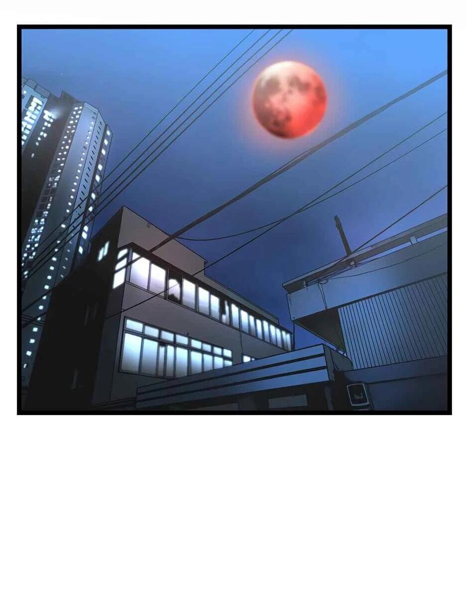 Манга Академия Халлим - Глава 205 Страница 2