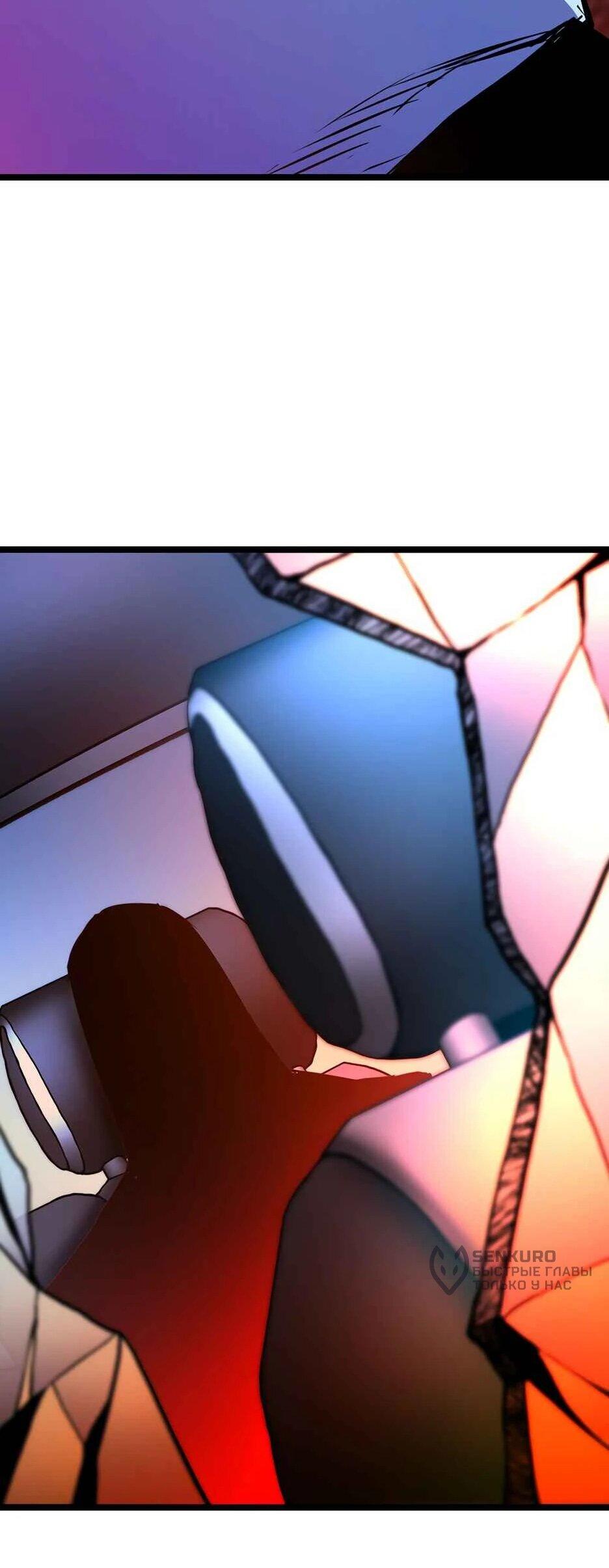 Манга Академия Халлим - Глава 205 Страница 131