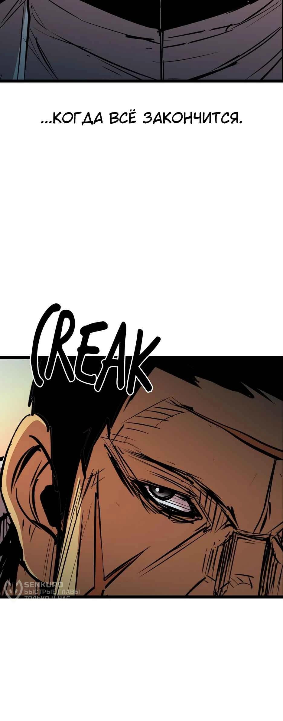 Манга Академия Халлим - Глава 205 Страница 17