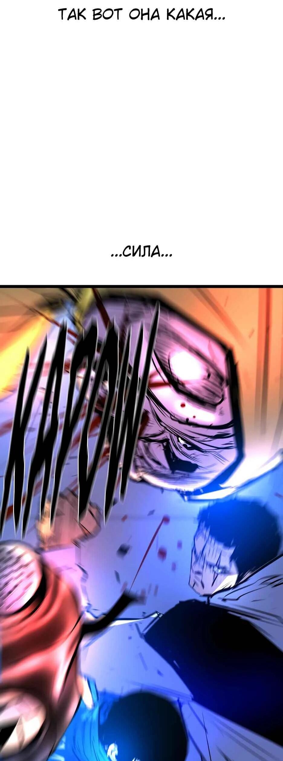 Манга Академия Халлим - Глава 205 Страница 66