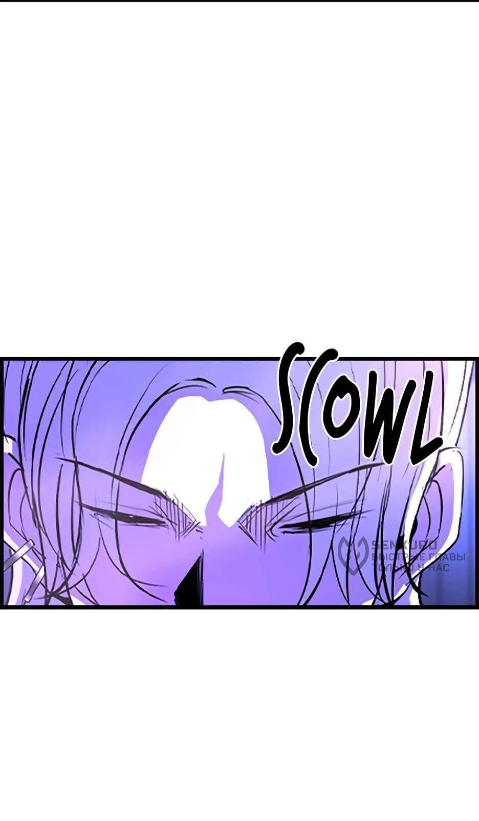 Манга Академия Халлим - Глава 205 Страница 107