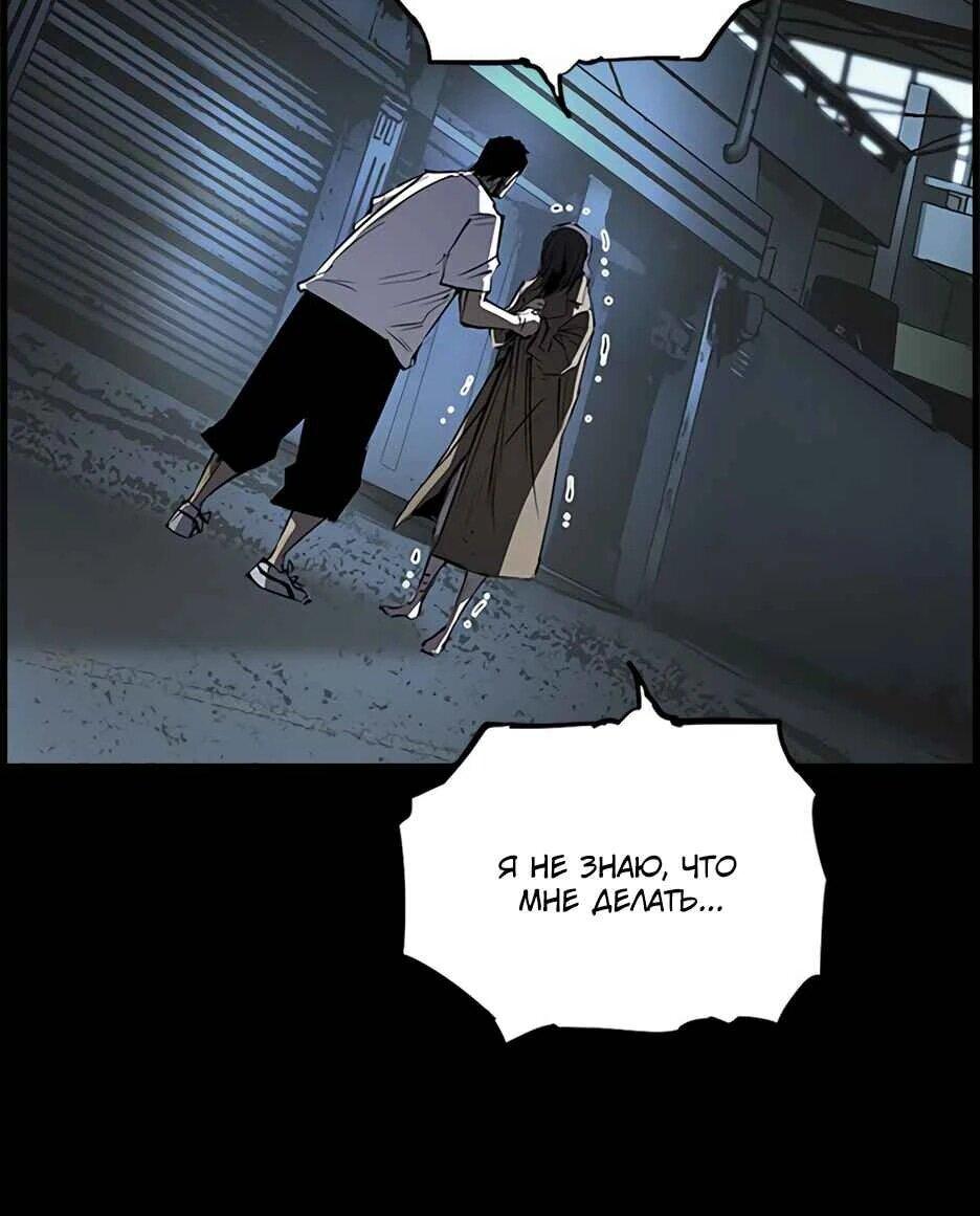 Манга Академия Халлим - Глава 205 Страница 7