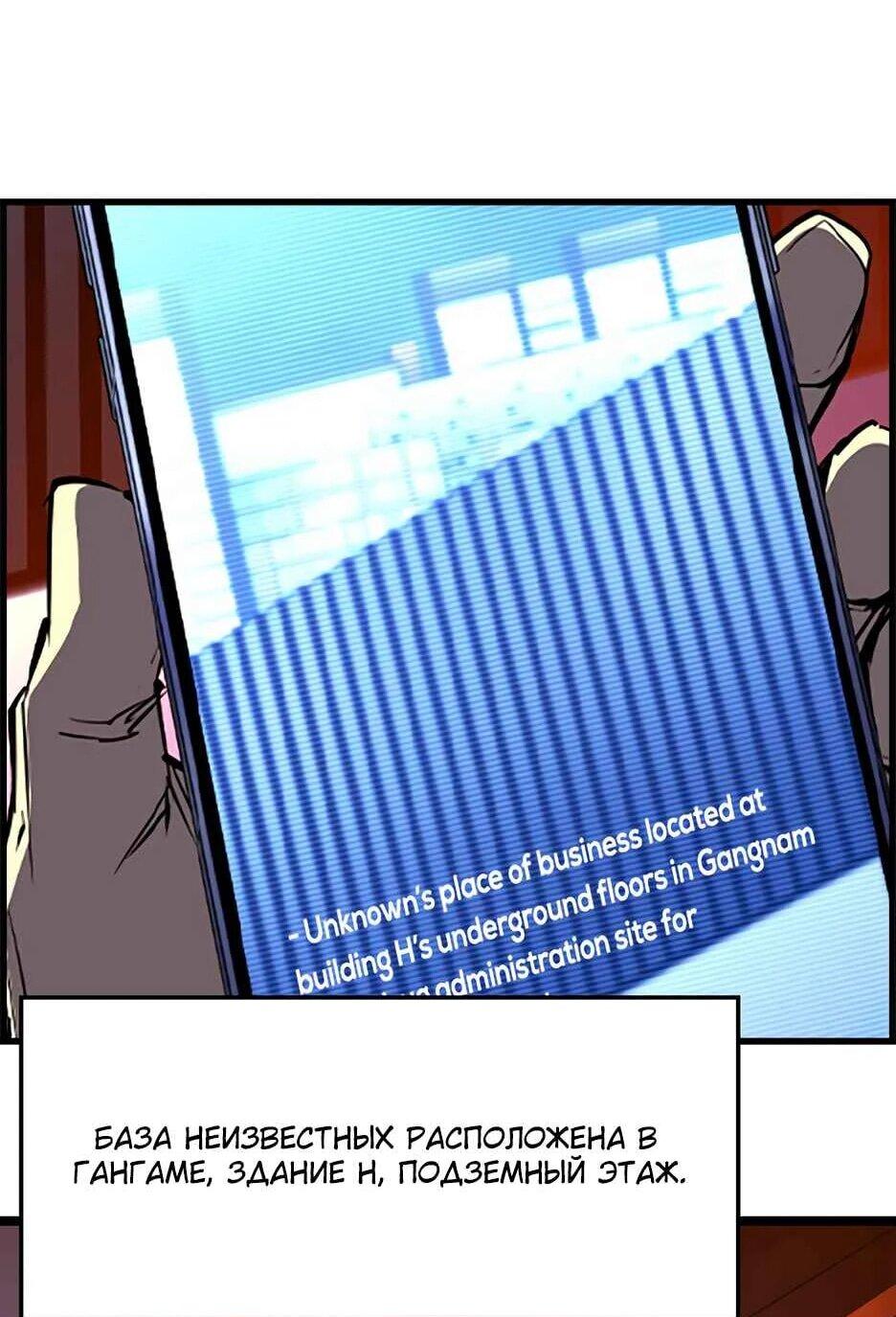 Манга Академия Халлим - Глава 205 Страница 27