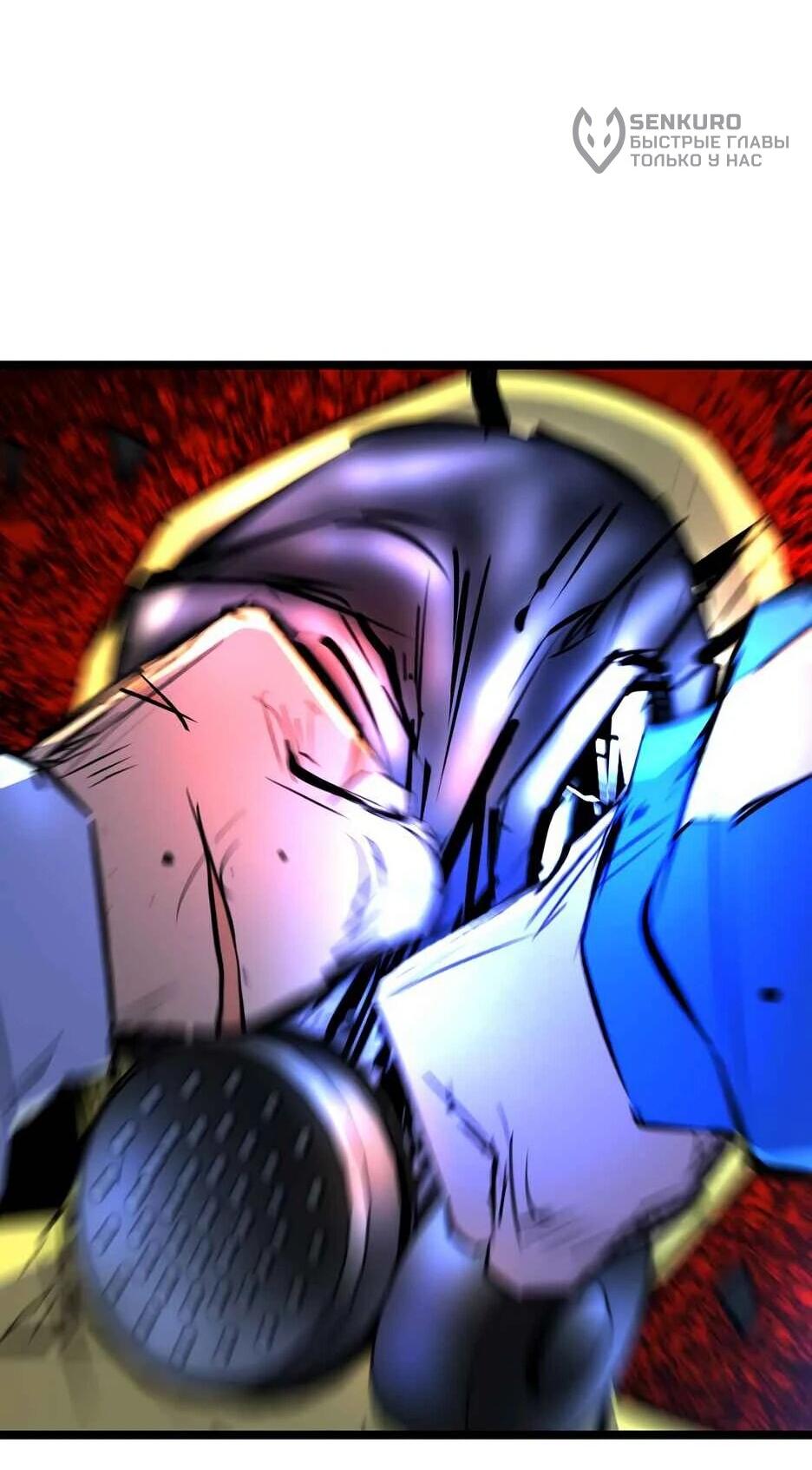 Манга Академия Халлим - Глава 205 Страница 65