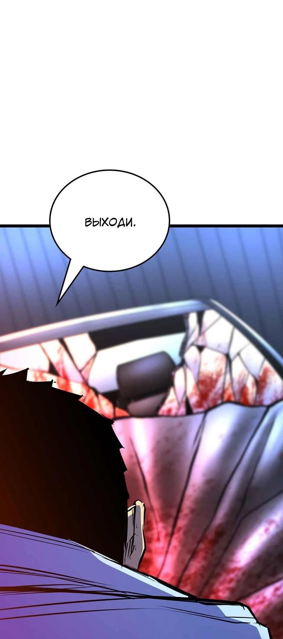 Манга Академия Халлим - Глава 205 Страница 130