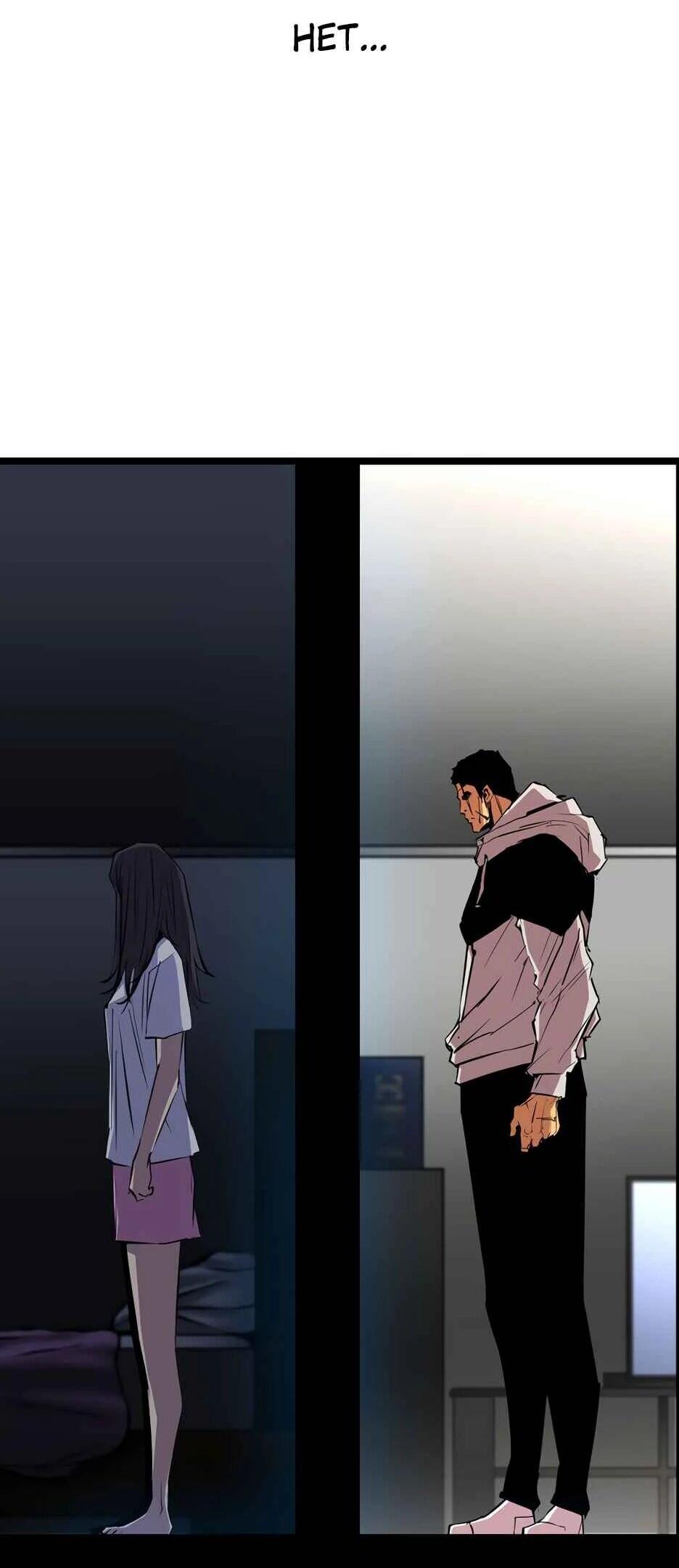 Манга Академия Халлим - Глава 205 Страница 15