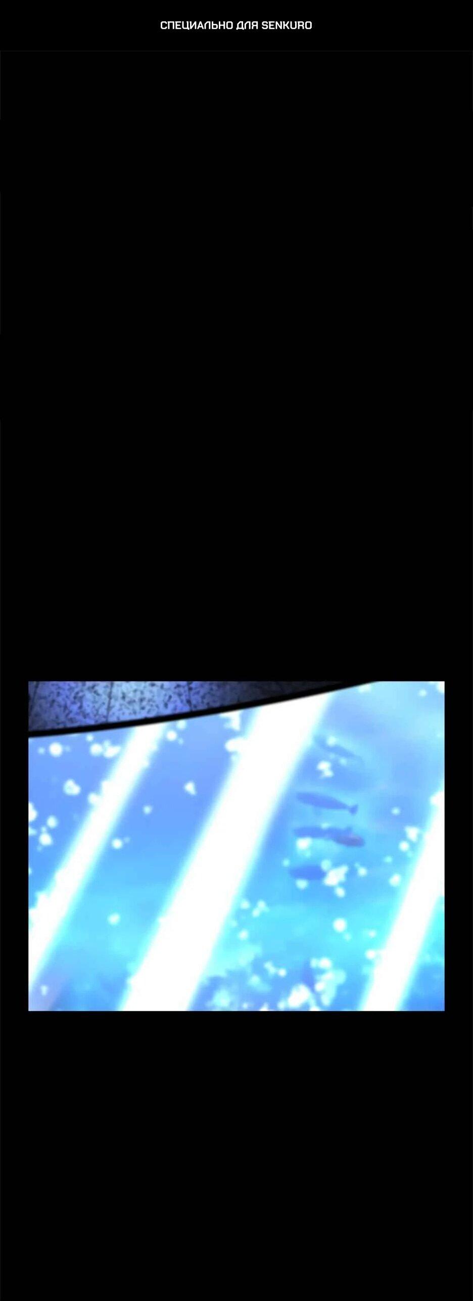 Манга Академия Халлим - Глава 209 Страница 1