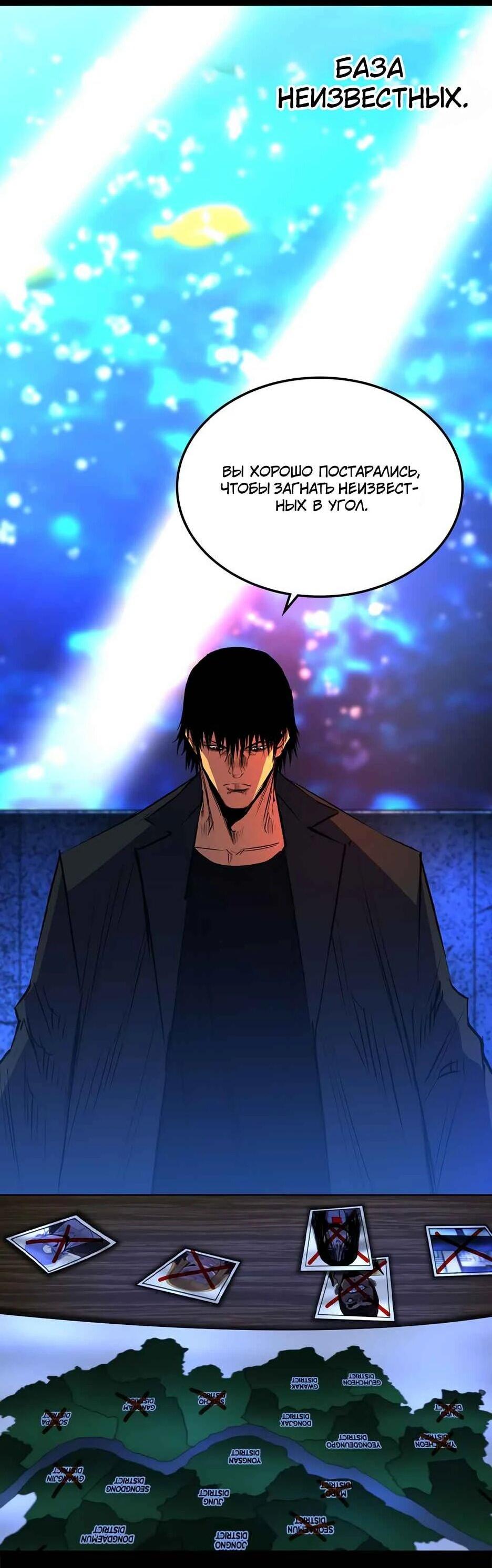 Манга Академия Халлим - Глава 209 Страница 2