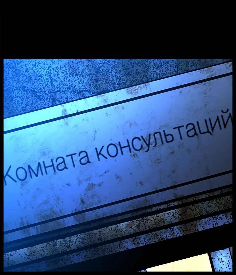 Манга Академия Халлим - Глава 209 Страница 83