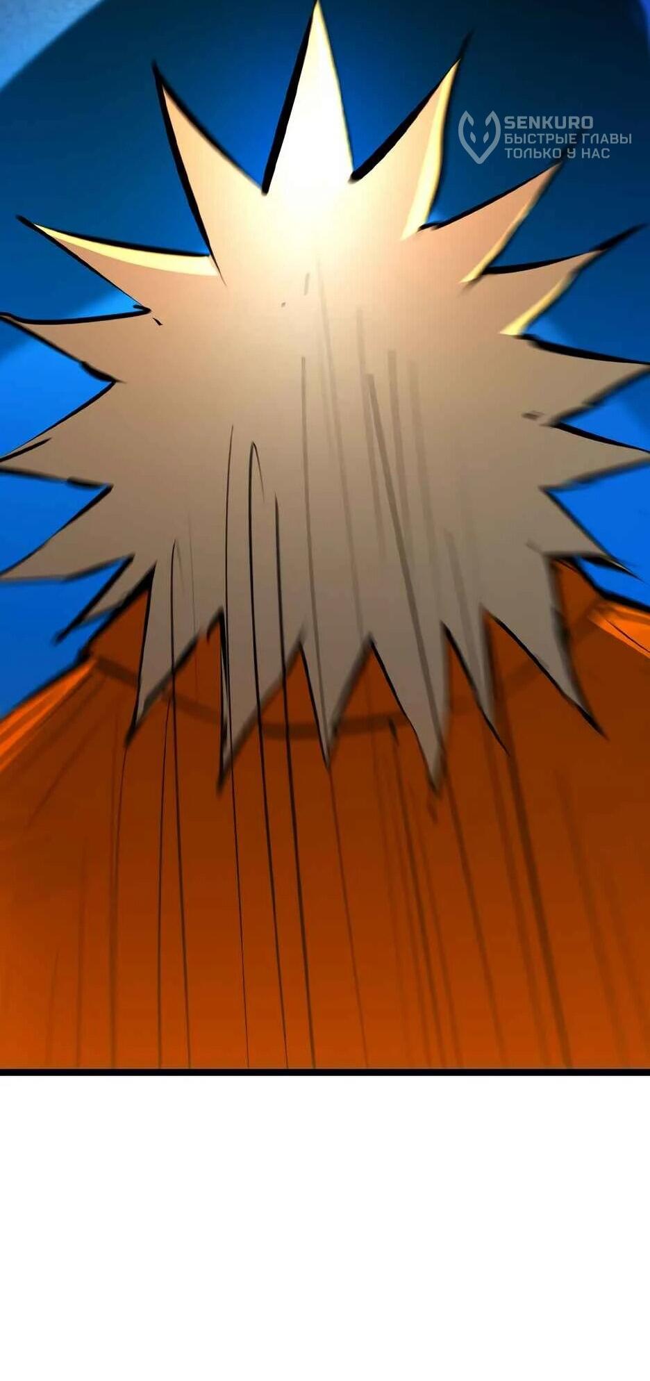 Манга Академия Халлим - Глава 209 Страница 27