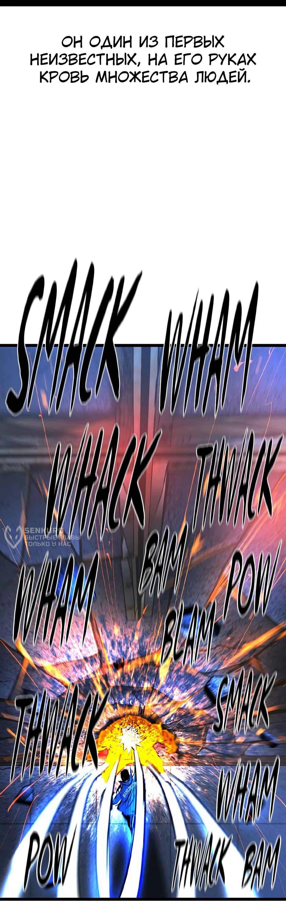 Манга Академия Халлим - Глава 209 Страница 47