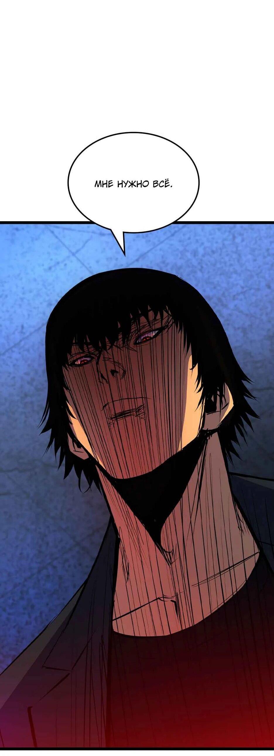 Манга Академия Халлим - Глава 209 Страница 134