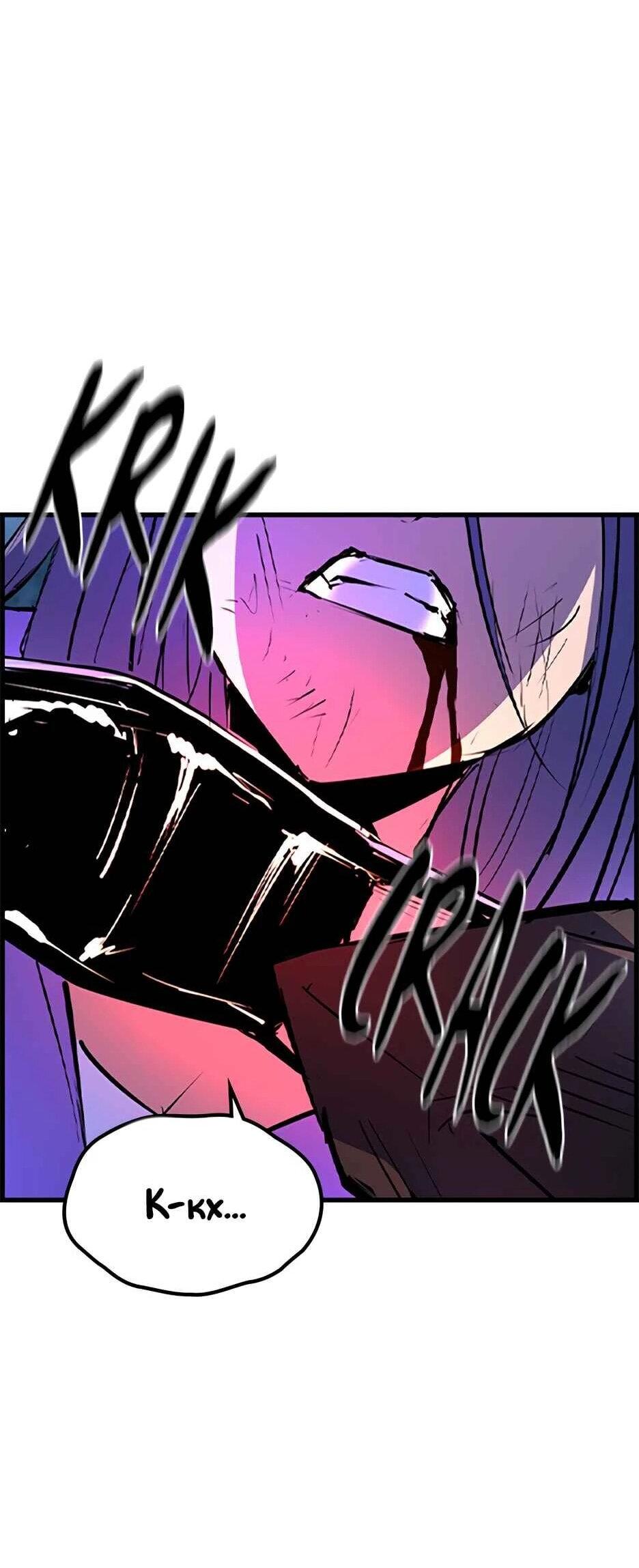 Манга Академия Халлим - Глава 209 Страница 135