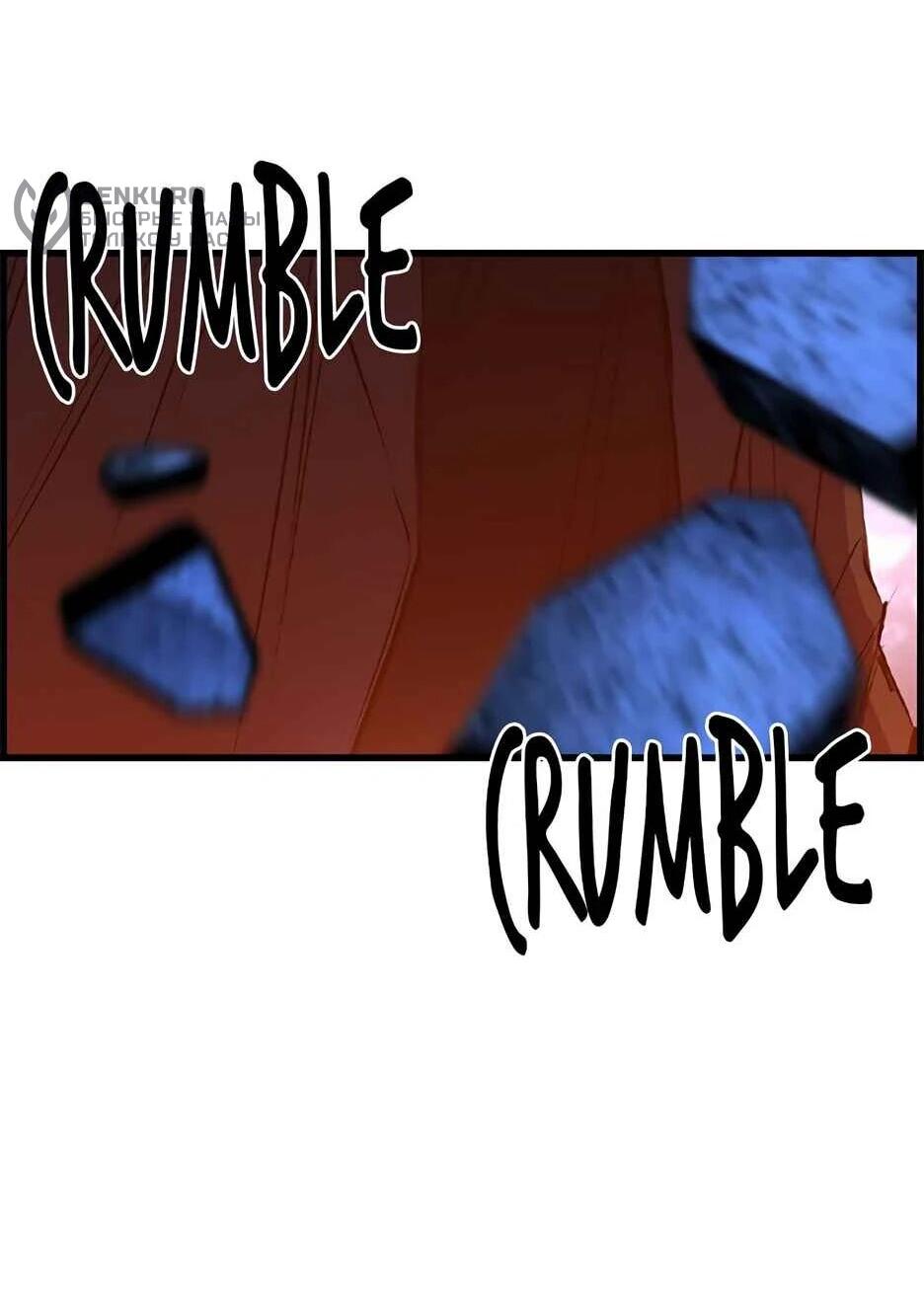 Манга Академия Халлим - Глава 209 Страница 145