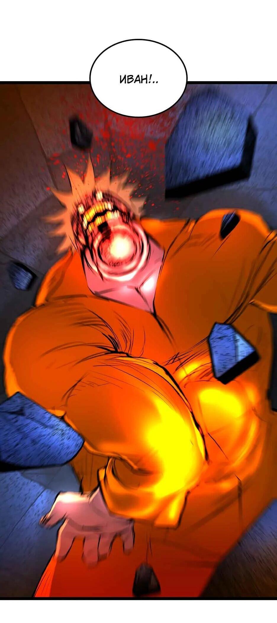 Манга Академия Халлим - Глава 209 Страница 22