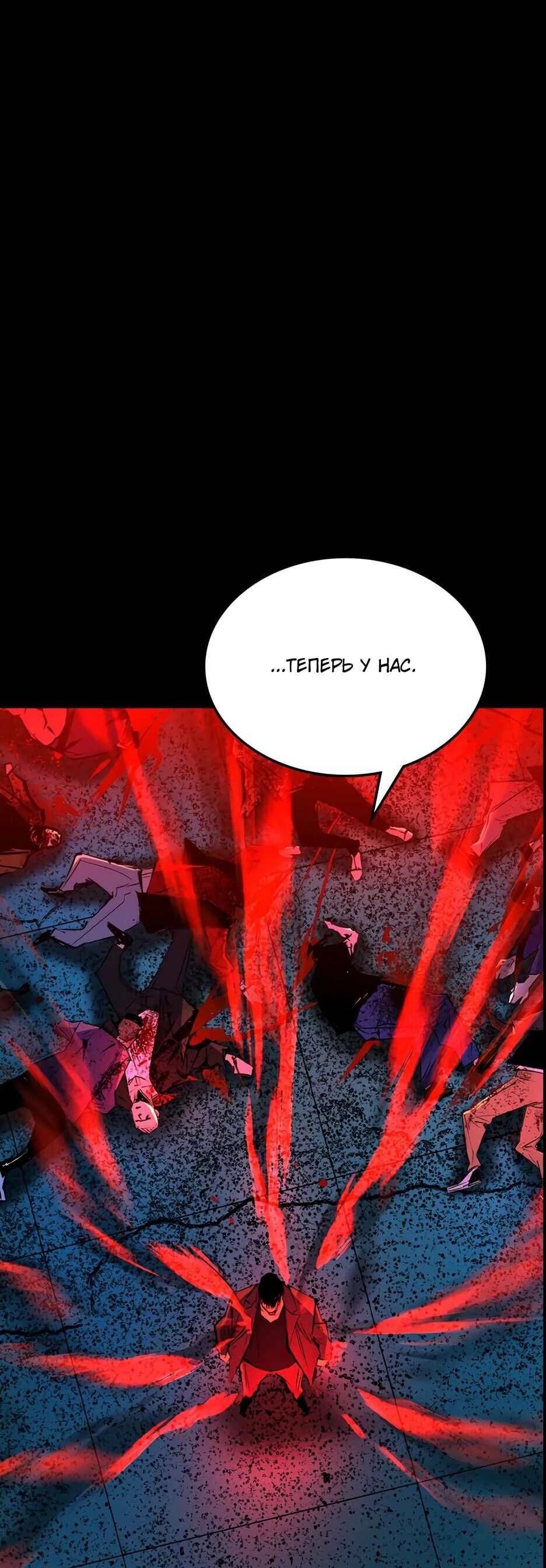 Манга Академия Халлим - Глава 209 Страница 16