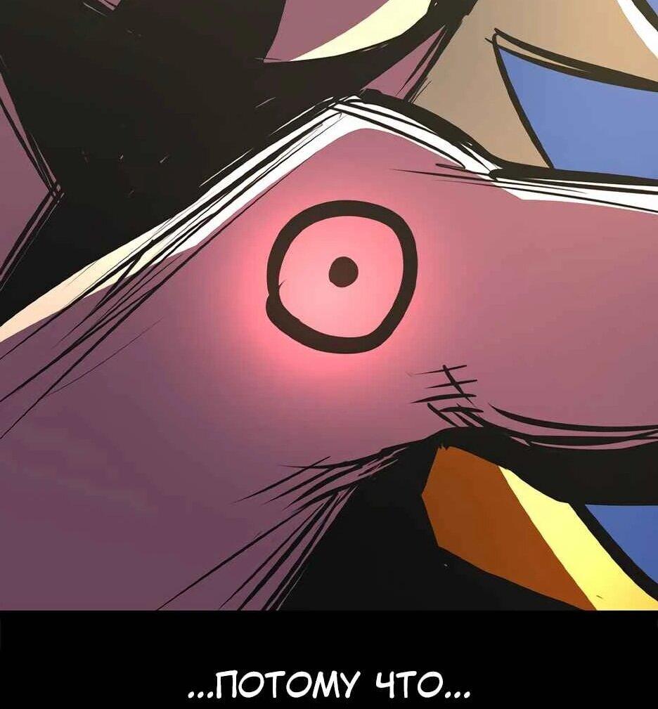 Манга Академия Халлим - Глава 209 Страница 80