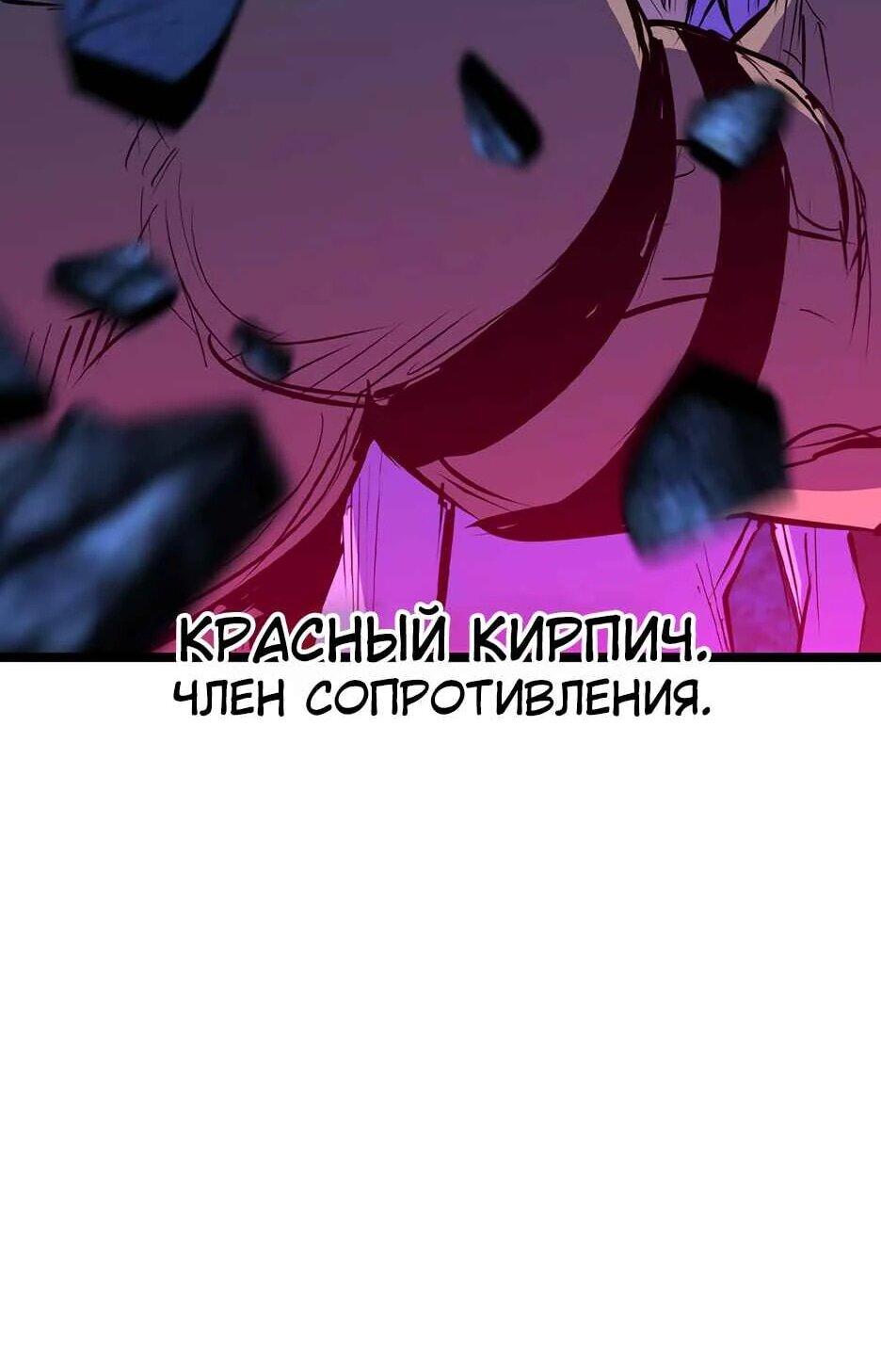 Манга Академия Халлим - Глава 209 Страница 149