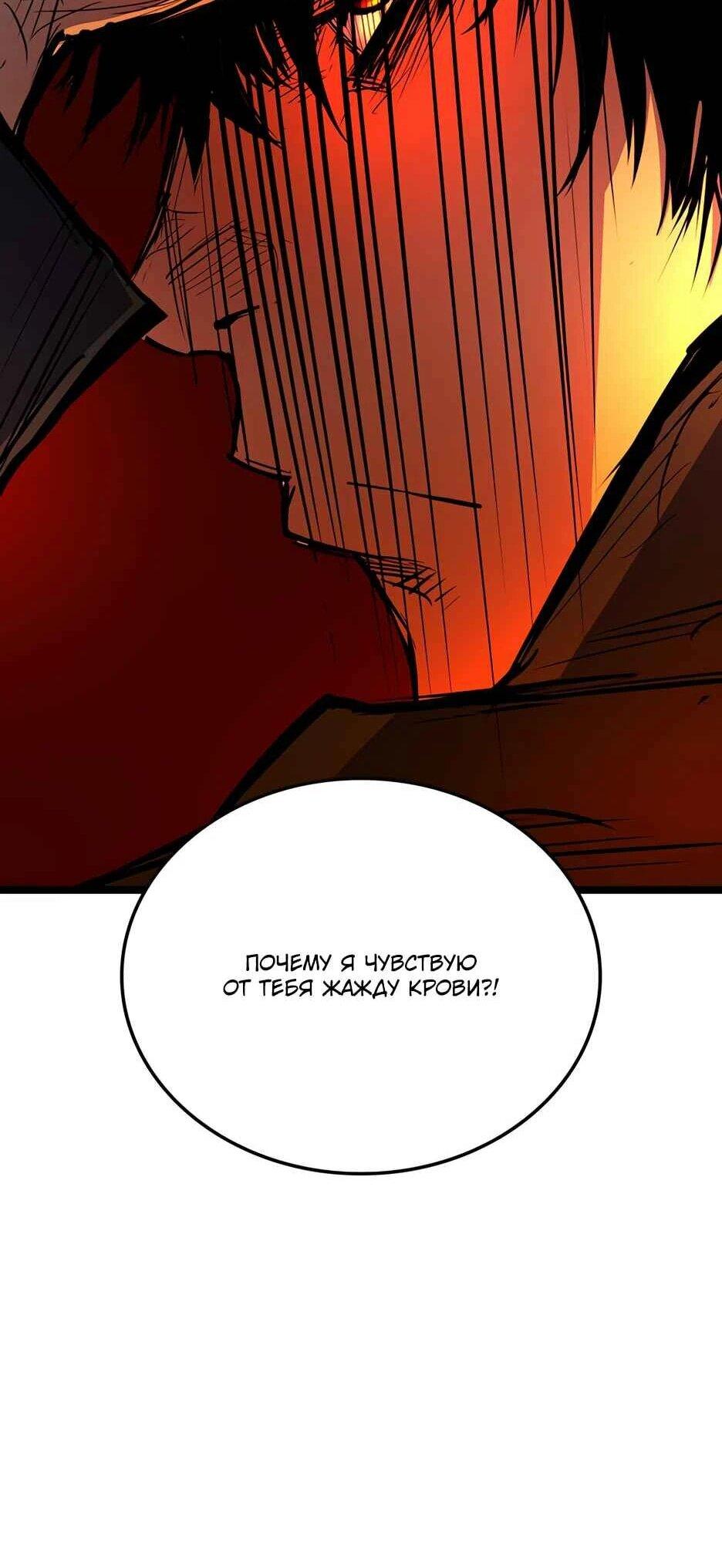 Манга Академия Халлим - Глава 210 Страница 47