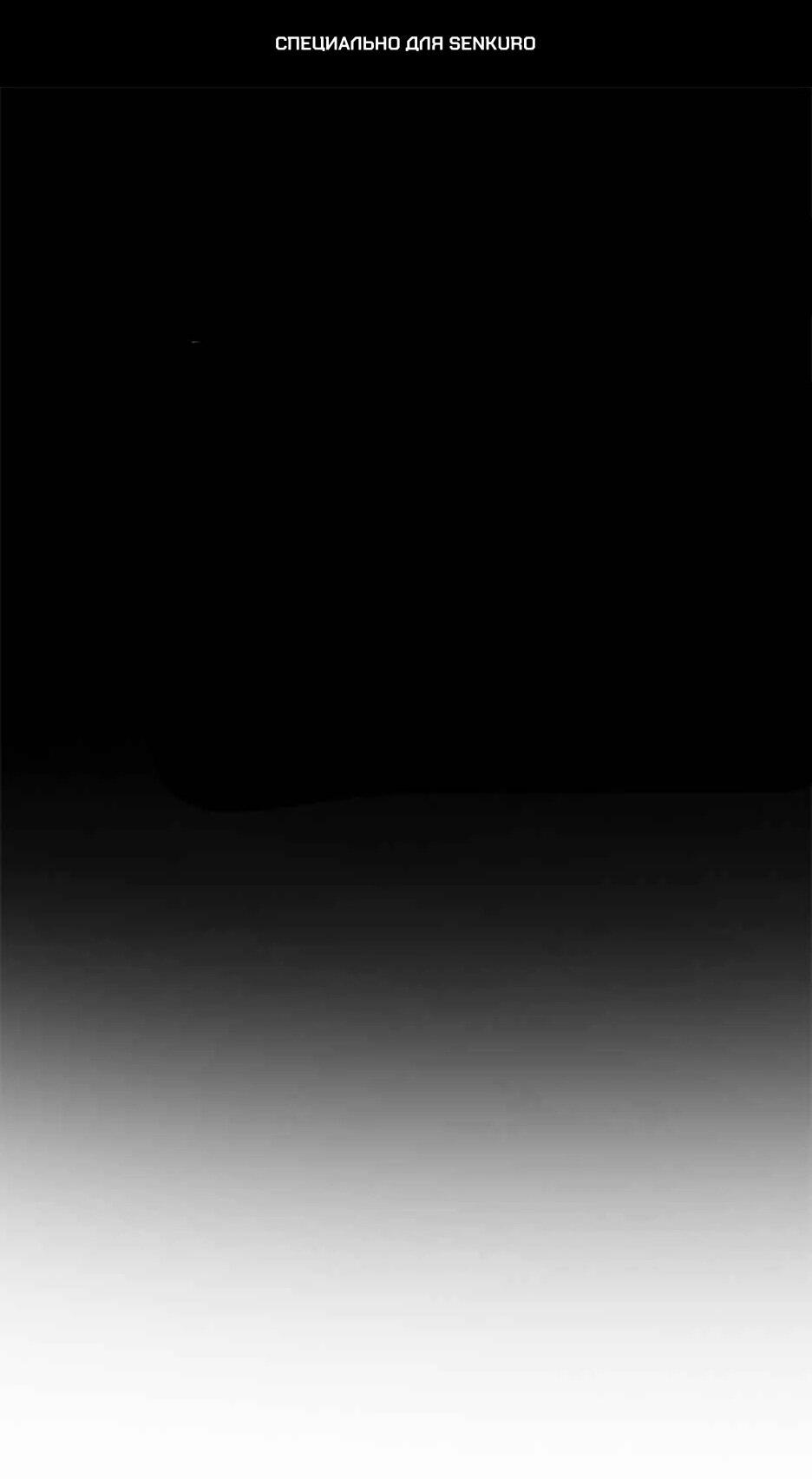 Манга Академия Халлим - Глава 210 Страница 1