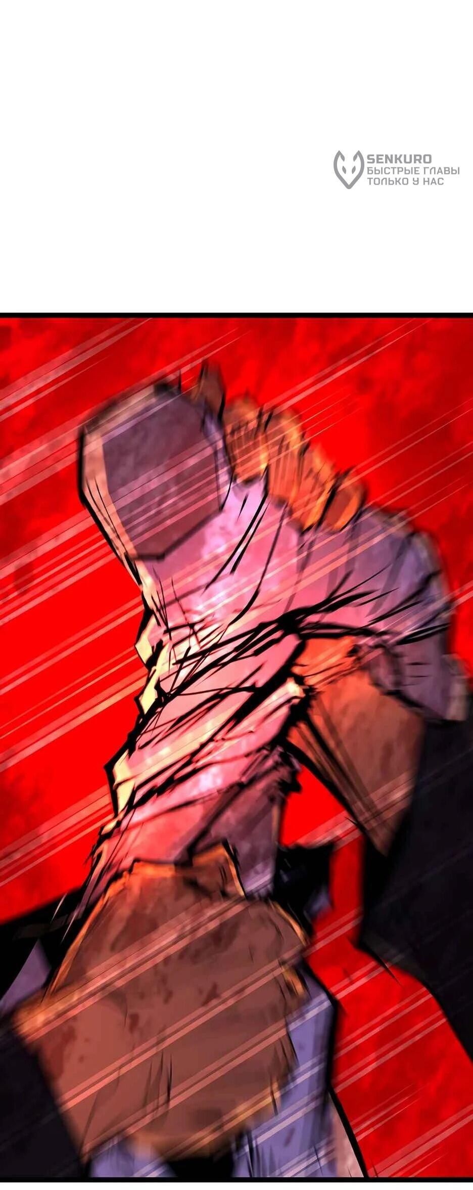 Манга Академия Халлим - Глава 210 Страница 122