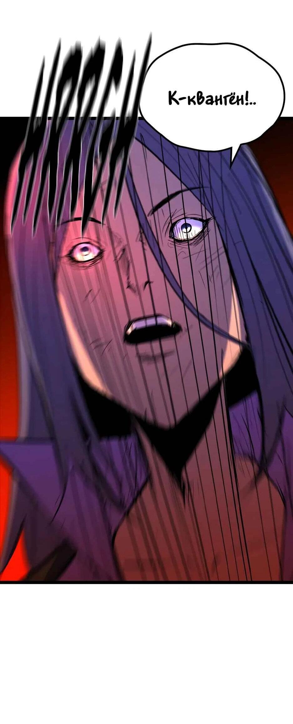 Манга Академия Халлим - Глава 210 Страница 127