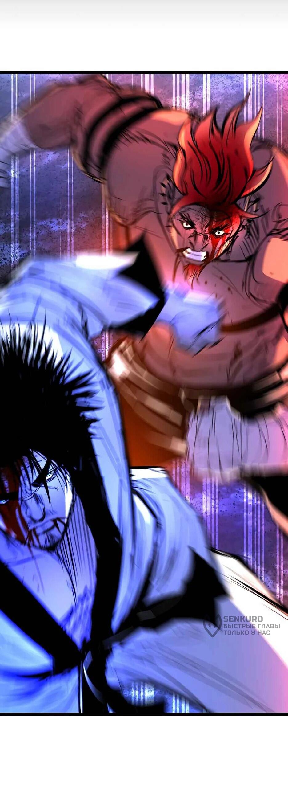 Манга Академия Халлим - Глава 210 Страница 106