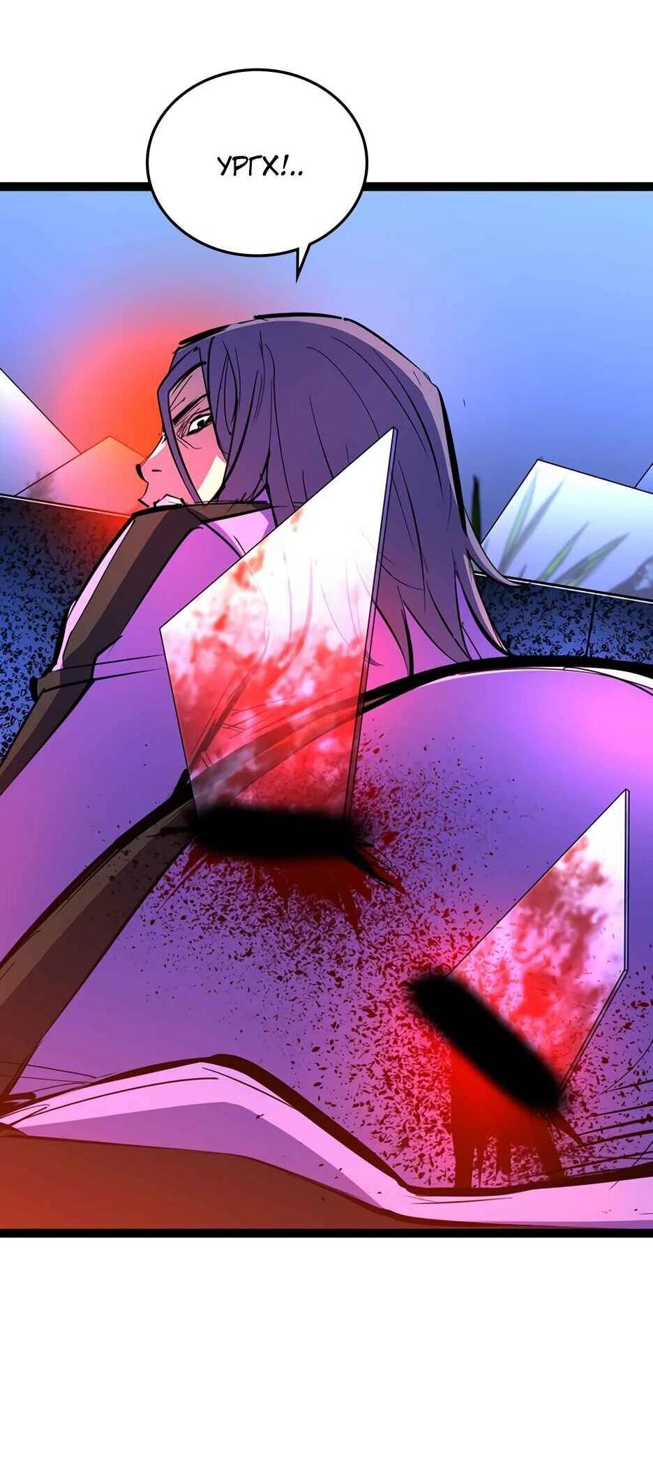 Манга Академия Халлим - Глава 210 Страница 43