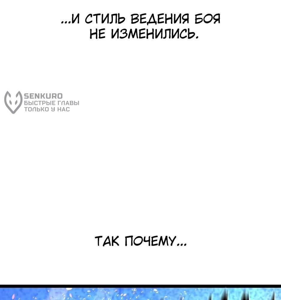 Манга Академия Халлим - Глава 210 Страница 34