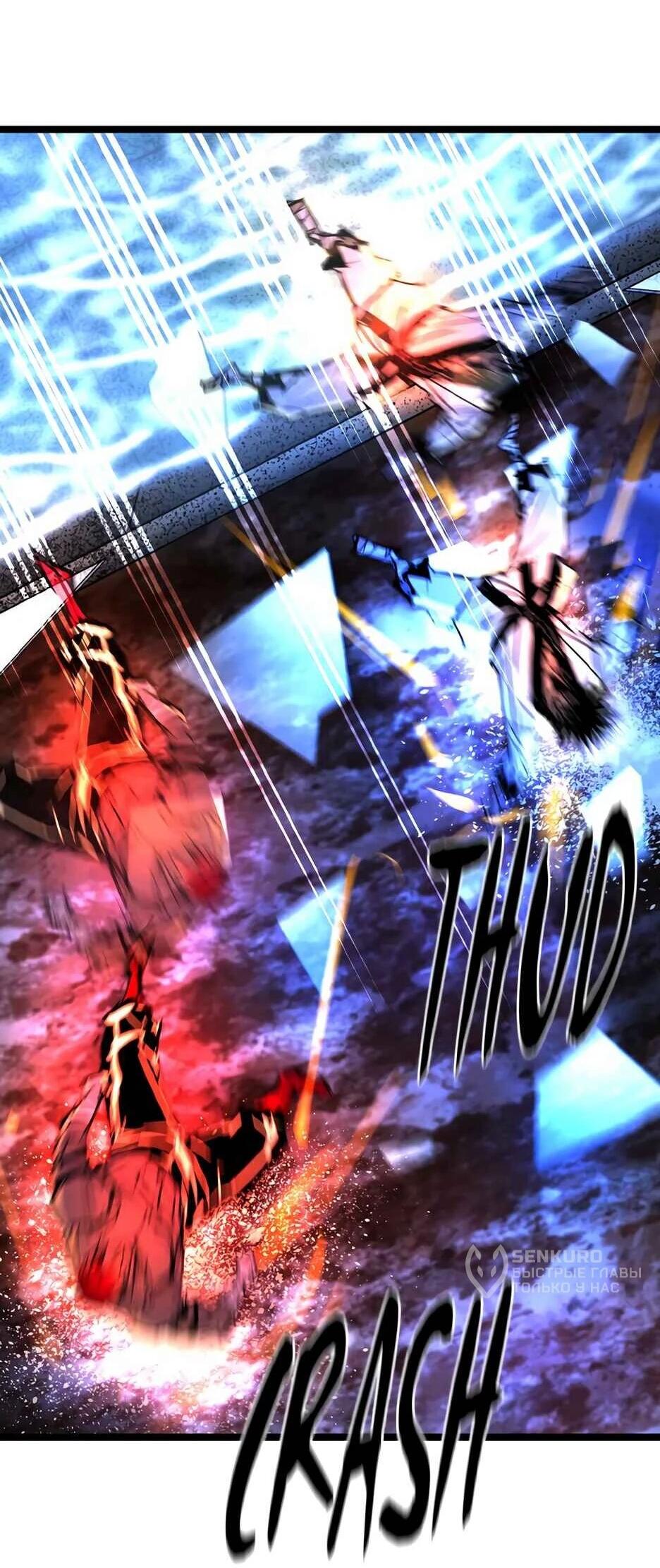 Манга Академия Халлим - Глава 210 Страница 64