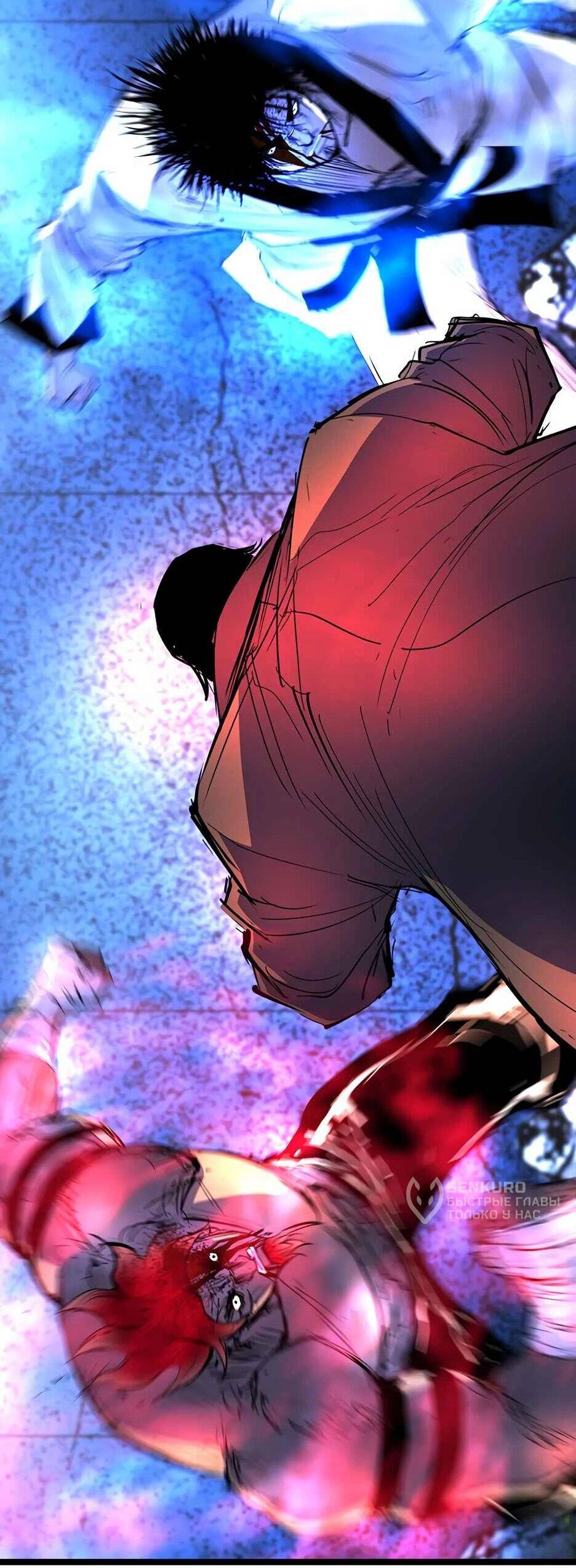 Манга Академия Халлим - Глава 210 Страница 110