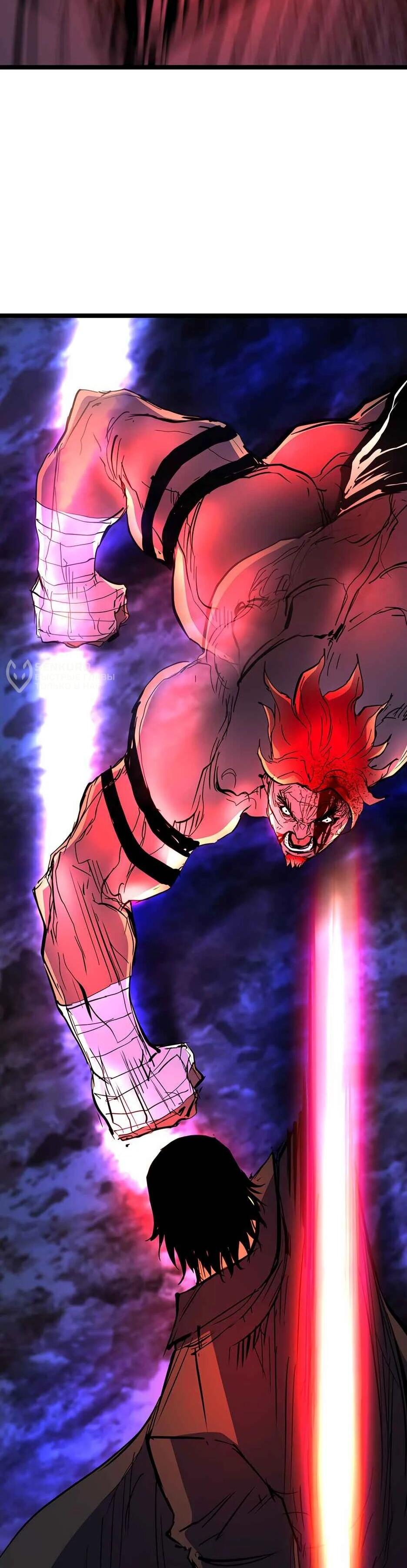 Манга Академия Халлим - Глава 210 Страница 138